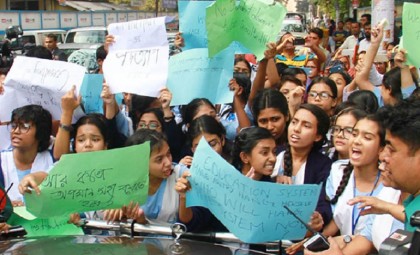 অরিত্রীর আত্মহত্যার মামলায় শ্রেণি শিক্ষিকা গ্রেফতার