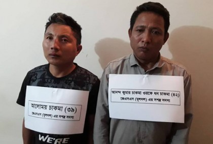 ‘পাহাড়ে নির্বাচনকে সামনে রেখে তৎপর আইনশৃঙ্খলা বাহিনী’