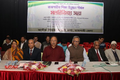 'সর্বক্ষেত্রে উন্নয়ন করেছেন প্রধানমন্ত্রী শেখ হাসিনা'
