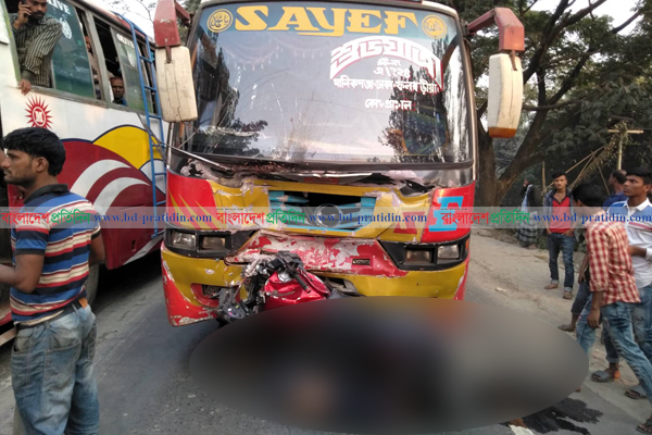 ধামরাইয়ে বাসচাপায় ৩ মোটরসাইকেল আরোহী নিহত