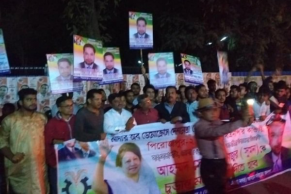 গুলশানে বিএনপির মনোনয়ন বঞ্চিতদের বিক্ষোভ