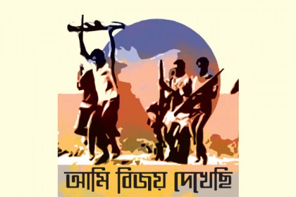 আজ চুয়াডাঙ্গা মুক্ত দিবস 