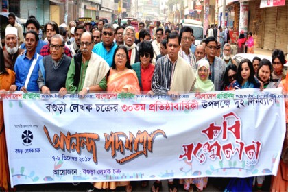 বগুড়ায় দুই দিনব্যাপী কবি সম্মেলন শুরু