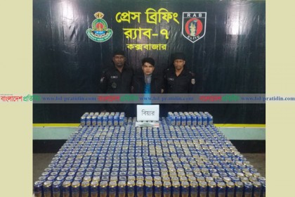 টেকনাফে বিপুল পরিমাণ বিয়ারসহ আটক ১