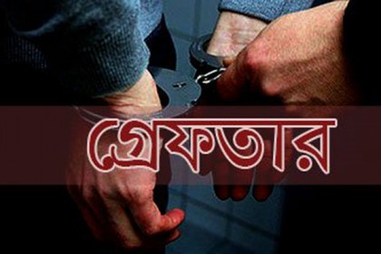 পুলিশের সঙ্গে ধস্তাধস্তির জেরে ছাত্রদল-যুবদলের ২ নেতা গ্রেফতার