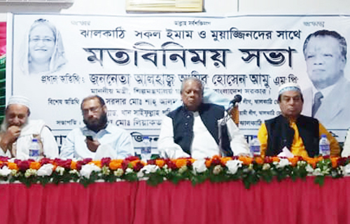 আওয়ামী লীগ ইসলাম বিরোধী কোনো আইন পাস করেনি: শিল্পমন্ত্রী 