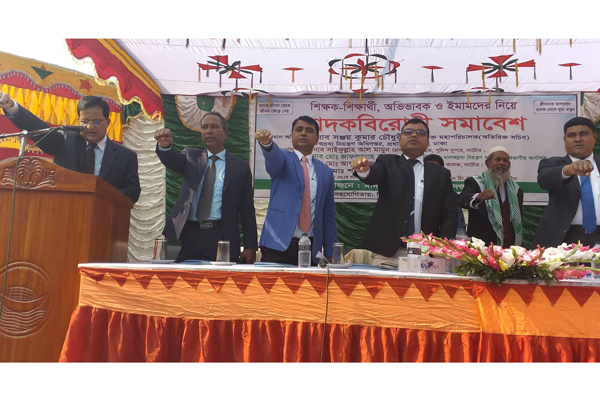 নাটোরে মাদক বিরোধী সমাবেশ অনুষ্ঠিত
