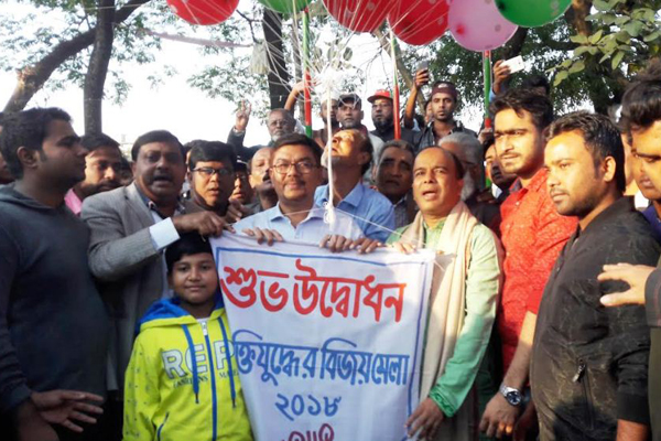 নোয়াখালীতে ১৫ দিনব্যাপী মুক্তিযুদ্ধের বিজয় মেলা

