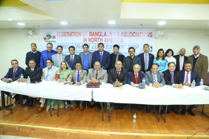 গণমাধ্যমের সহায়তা কামনা ফোবানার