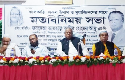 আওয়ামী লীগ ইসলাম বিরোধী কোনো আইন পাস করেনি: শিল্পমন্ত্রী 