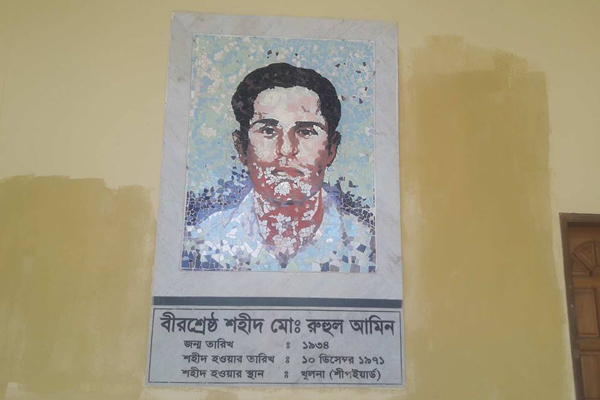 ১০ বছরেও পূর্ণতা পায়নি বীরশ্রেষ্ঠ রুহুল আমিন গ্রন্থাগার ও জাদুঘর