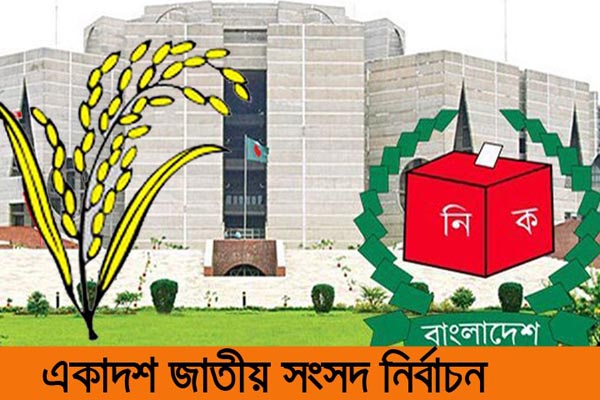 যারা আছেন বিএনপির কেন্দ্রীয় নির্বাচন পরিচালনা কমিটিতে