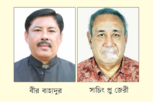 বান্দরবানে লড়াই হবে হাড্ডাহাড্ডি