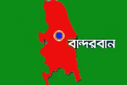  
নির্বাচন সামনে রেখে বান্দরবানে বিদেশিদের ভ্রমণ বন্ধ