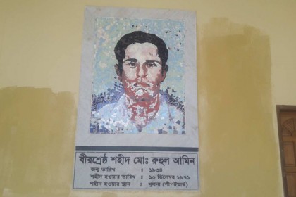 ১০ বছরেও পূর্ণতা পায়নি বীরশ্রেষ্ঠ রুহুল আমিন গ্রন্থাগার ও জাদুঘর