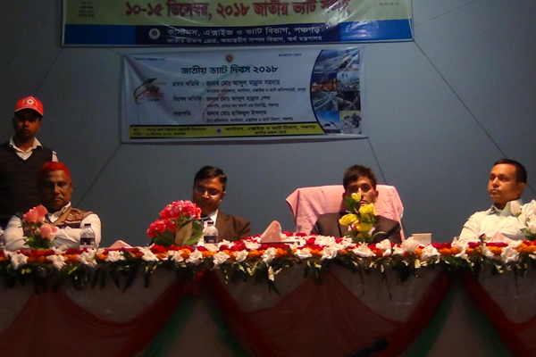 পঞ্চগড়ে ভ্যাট দিবস ও ভ্যাট সপ্তাহ উপলক্ষে মতবিনিময় সভা 
