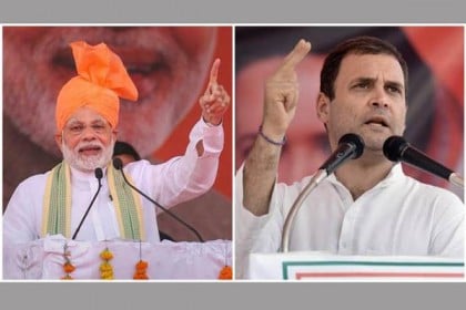 পাঁচ রাজ্যে ভরাডুবি বিজেপির, তিন রাজ্যে এগিয়ে কংগ্রেস
