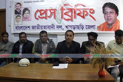 খাগড়াছড়িতে বিএনপি প্রার্থীর অভিযোগ
