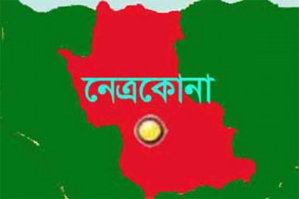 নেত্রকোনায় মাদক মামলার হাজতির মৃত্যু