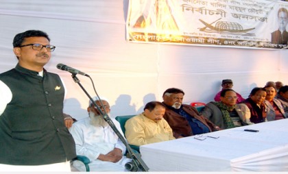 'উন্নয়নের ধারা অব্যাহত রাখতে আবারো নৌকায় ভোট দিন'
