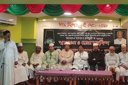 ওমানে স্মরণ সভা ও দোয়া মাহফিল