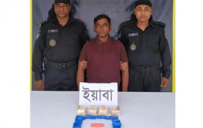 টেকনাফে ১০ হাজার ইয়াবাসহ আটক ১  