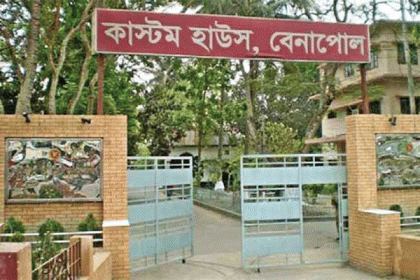 সারাদেশে কাস্টমস কর্মীদের কর্মবিরতি 