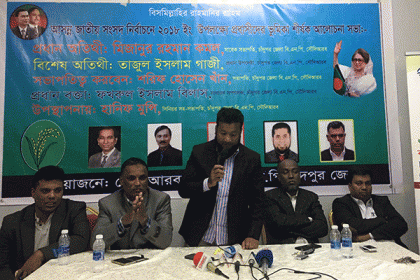 রিয়াদে চাঁদপুর জেলা বিএনপির আলোচনা সভা