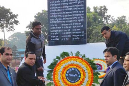রাজশাহীতে বিনম্র শ্রদ্ধায় শহীদ বুদ্ধিজীবী দিবস পালিত