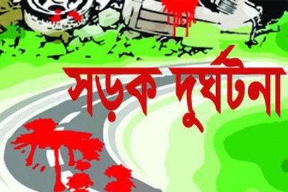 গৌরনদীতে যাত্রীবাহী মাহেন্দ্র উল্টে চালক নিহত,  আহত ৫