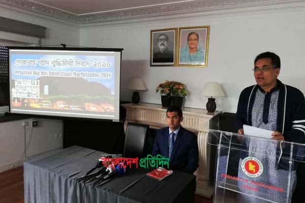 বিনম্র শ্রদ্ধায় লিসবন দূতাবাসে শহীদ বুদ্ধিজীবী দিবস পালিত