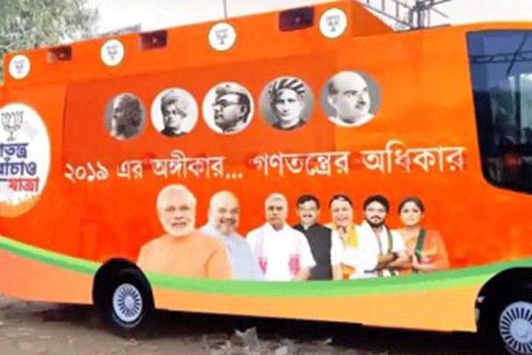 সহিংসতার আশঙ্কায় বিজেপির রথযাত্রার অনুমতি মেলেনি 

