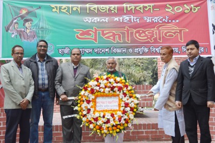 হাবিপ্রবিতে যথাযোগ্য মর্যাদায় বিজয় দিবস উদযাপন