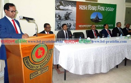 কাতারে দূতাবাসে বিজয় দিবস উদযাপন