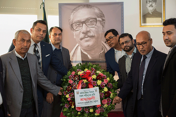 পর্তুগালে বাংলাদেশ দূতাবাসের উদ্যোগে বিজয় দিবস উদযাপন