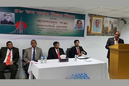 ওমানে মহান বিজয় দিবস উদযাপন