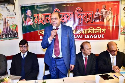বেলজিয়ামে বিজয় দিবস উদযাপন

