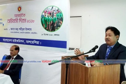 মালয়েশিয়া বাংলাদেশ দূতাবাসের 'বিশ্ব অভিবাসী দিবস' পালন 