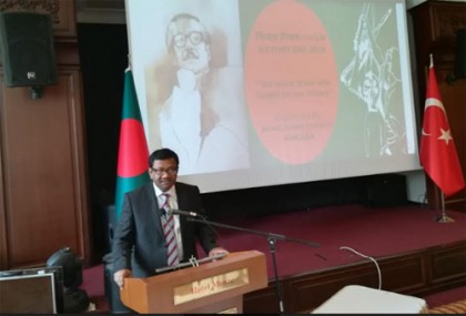 নানা আয়োজনে তুরস্কে বিজয় দিবস উদযাপন 