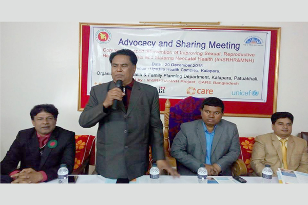 মাতৃমৃত্যু ও শিশুমৃত্যু প্রতিরোধে প্রকল্প পরিচিতি সভা