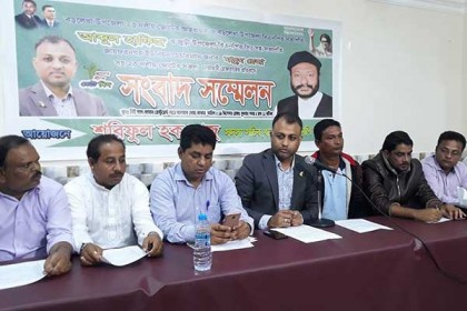বিএনপি নেতাকর্মীদের গ্রেফতারের প্রতিবাদে কাতারে সংবাদ সম্মেলন