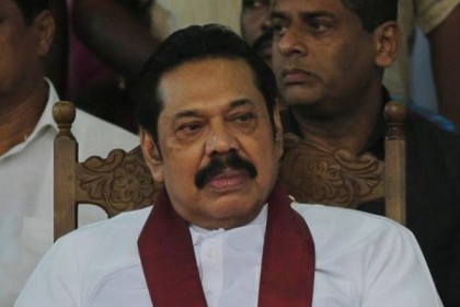 রাজাপাকসেকে নিয়ে শ্রীলঙ্কায় নতুন সংকট