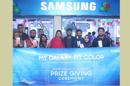 শেষ হলো ‘মাই গ্যালাক্সি মাই কালার’ ক্যাম্পেইন