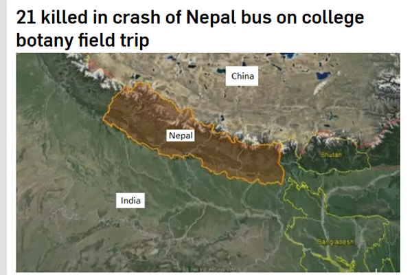 নেপালে কলেজবাস দুর্ঘটনায় নিহত ২১