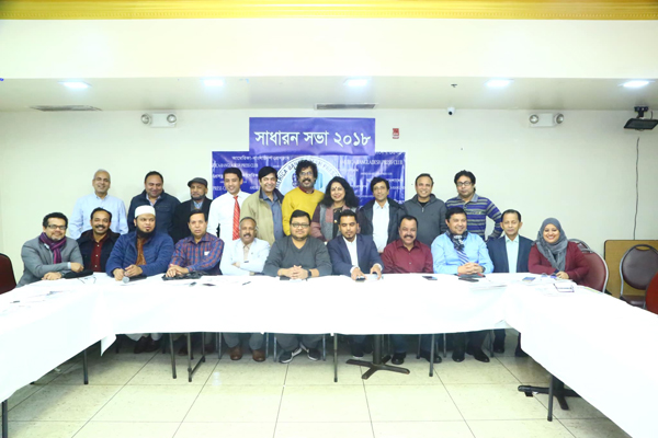 ২৯ ডিসেম্বর 'আমেরিকা-বাংলাদেশ প্রেস ক্লাব'র নির্বাচন