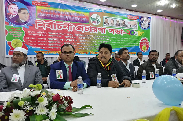 রিয়াদে সিলেট বিএনপির নির্বাচনী প্রচারণা সভা