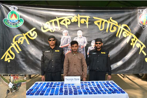গাজীপুরে ইয়াবাসহ গ্রেফতার ১

