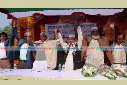 চুয়াডাঙ্গায় জাপা'র সহস্রাধিক নেতাকর্মীর আওয়ামী লীগে যোগদান