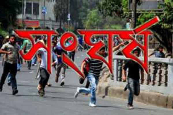খাগড়াছড়ি ইউপিডিএফ-জেএসএস সংঘর্ষ, নিহত ২