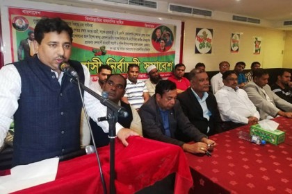 দুবাইয়ে বৃহত্তর চট্টগ্রাম জাতীয়তাবাদী ফোরামের নির্বাচনী সমাবেশ